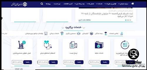 فیش حقوقی بازنشستگان فرهنگی